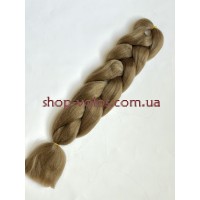 Коса канекалон 60 см № 18T пепельно-русый